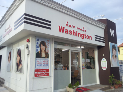 玉野外観 玉野外観