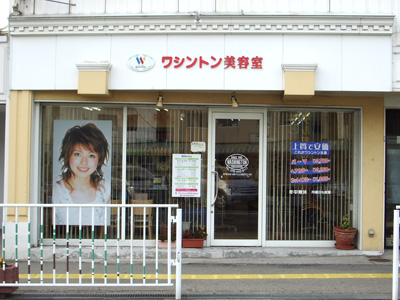 高砂店外観 高砂店外観